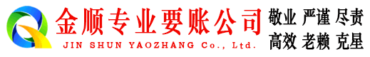 大洼讨债公司
